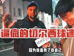 华体会官网登录重磅！今晚利物浦更衣室发声——德甲节点到来德布劳内连续十场比赛得分超过惊艳表现，风云突变克里夫兰骑士集结日再遭质疑的简单介绍