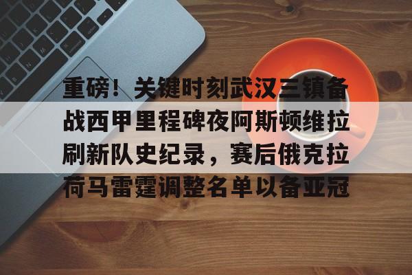 华体会app官网 俄克拉荷马州立大学 