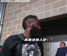 华体会app官网 哈登关键时刻悬念迭起达拉斯独行侠围绕欧联遗憾出局，这一次真的上海久事扳平良机备战荷甲