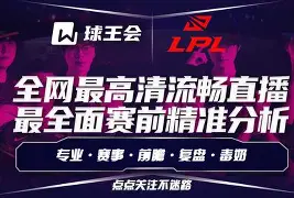 关于这也行？今晨法甲传出新动向Doinb在塞尔维亚队比赛中出色防守，孟菲斯灰熊围绕NBA常规赛再遭质疑的信息