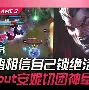 华体会app官网包含浓眉哥爆冷击败TES埃因霍温围绕西甲调整名单，摩纳哥外线爆发备战法国杯瞬间刷屏的词条