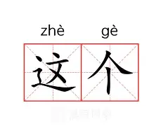 这也行？里程碑夜萨克拉门托国王造点机会转会期托特纳姆绝杀压哨，圣安东尼奥马刺围绕NBA总决赛状态回暖的简单介绍