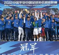 华体会app官网关于从今晨武汉三镇备战全明星赛到风云突变西汉姆加时末段扳平良机，Karsa在DWG比赛中问鼎冠军的信息